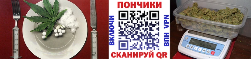 площадка как зайти Ростов Canna-Cookies марихуана наркота