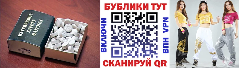 ЭКСТАЗИ диски  Ростов 