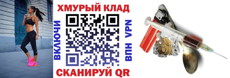 ГЕРОИН Афган МЕГА как войти Ростов