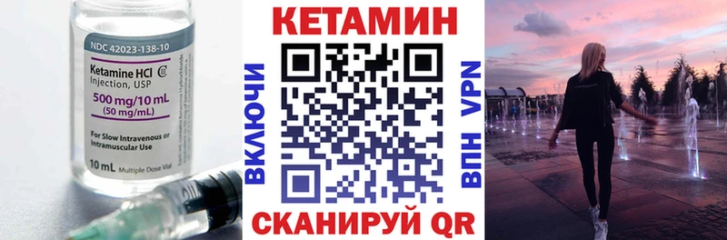 ОМГ ОМГ   Ростов  Кетамин VHQ  что такое наркотик 