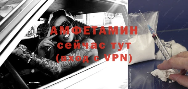 трава Верхний Тагил