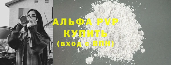 трава Верхний Тагил