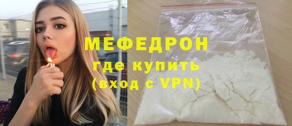 трава Верхний Тагил