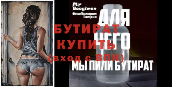 mdpv Верея