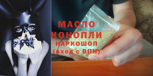 скорость mdpv Тавда