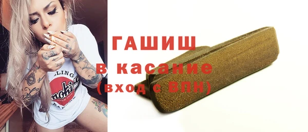 кокаин Бородино