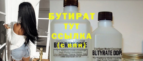 твердый Верхнеуральск