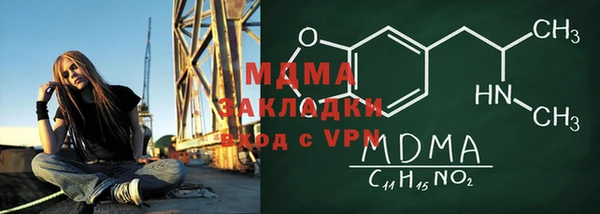 mdpv Верея