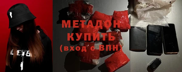 трава Верхний Тагил