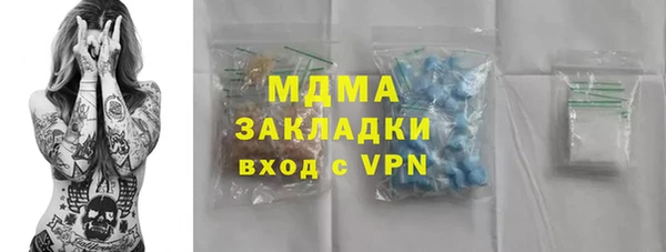 трава Верхний Тагил