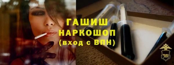 трава Верхний Тагил