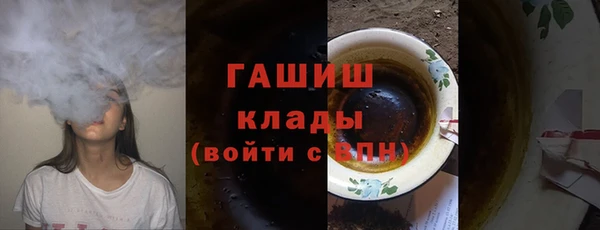 трава Верхний Тагил