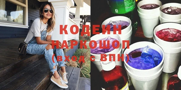 трава Верхний Тагил