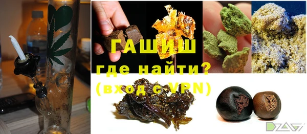 бошки Сясьстрой