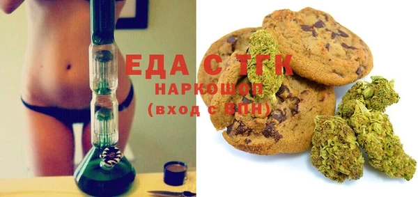 бошки Сясьстрой