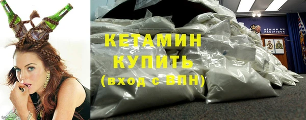 трава Верхний Тагил