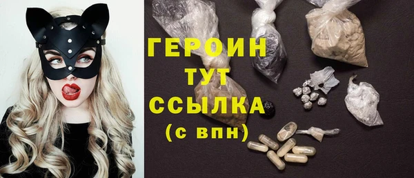 трава Верхний Тагил