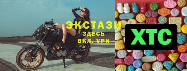 твердый Верхнеуральск