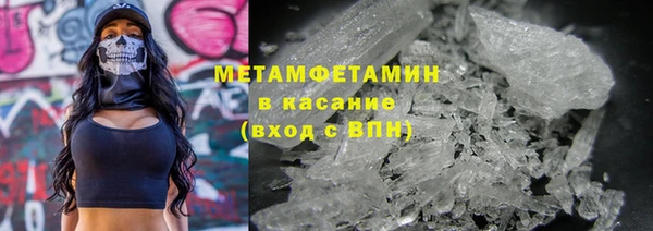 ECSTASY Бугульма