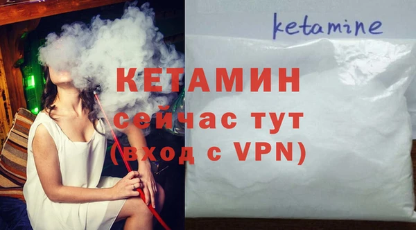 трава Верхний Тагил