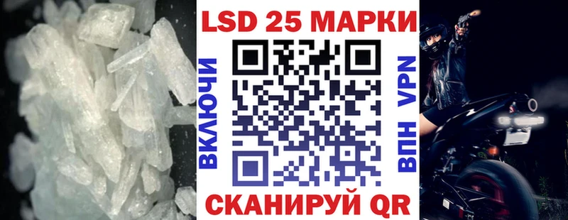 ЛСД экстази кислота  Ростов 