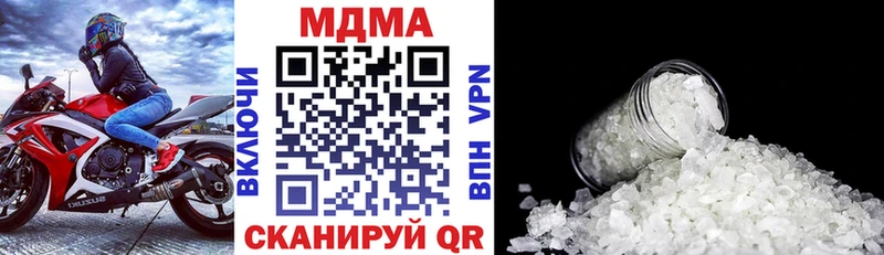 MDMA молли  где найти наркотики  darknet наркотические препараты  Ростов 