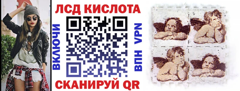 Наркотические марки 1,5мг  где можно купить   Ростов 