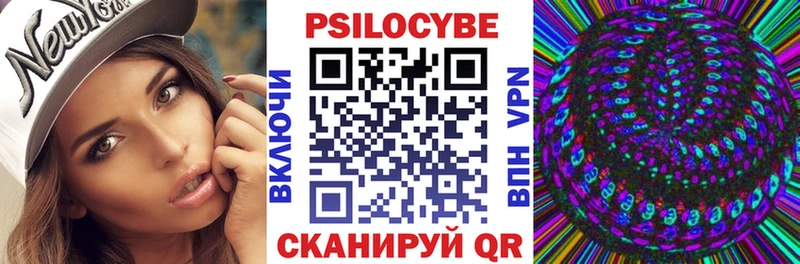 Галлюциногенные грибы прущие грибы  дарнет шоп  Ростов 